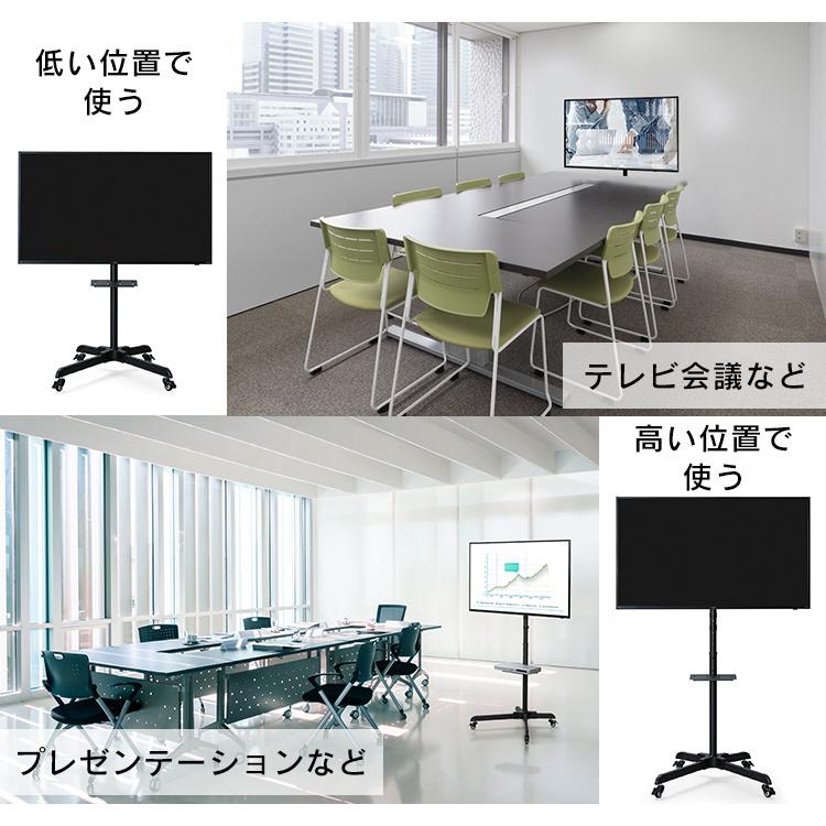 IRIS OHYAMA（アイリスオーヤマ） ディスプレイスタンド スタンド