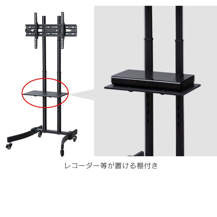 ディスプレイスタンド スタンド アイリスオーヤマ ディスプレイ 高さ調節 角度調節 会議 オフィス UTS-S7517S ブラック｜irisplaza｜07