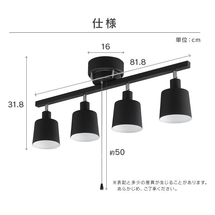 シーリングライト 黒 ブラック FLYMEe Noir LED Ceiling Lamp / フライミーノワール LED シーリング