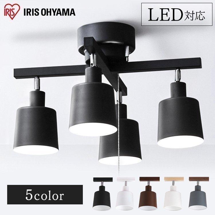 シーリングライト 4灯 4灯シーリングライト アイリスオーヤマ おしゃれ クロス 照明 天井照明 北欧 一人暮らし ライト スポットライト シェード Ce4la c アイリスプラザ Paypayモール店 通販 Paypayモール