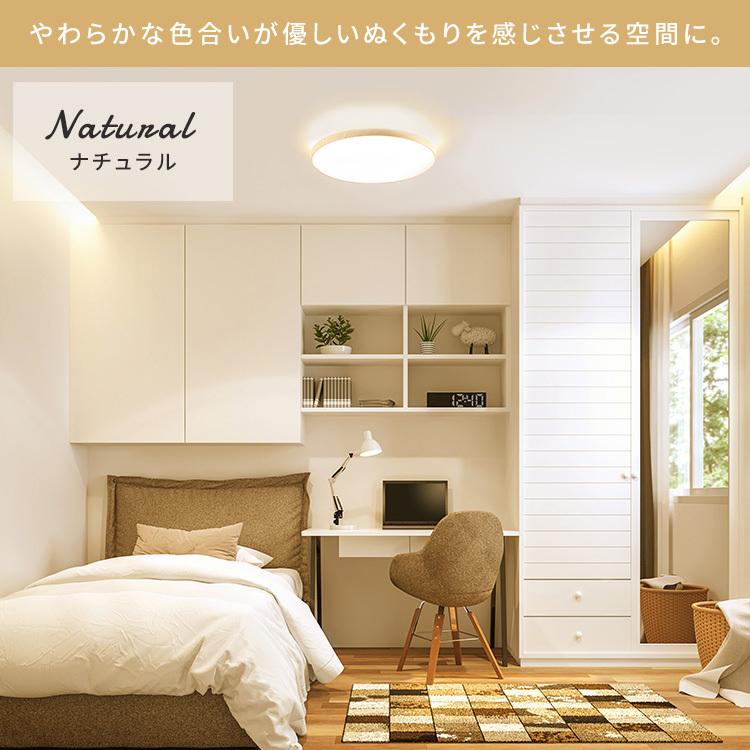 IRIS OHYAMA（アイリスオーヤマ） シーリングライト led 6畳 おしゃれ