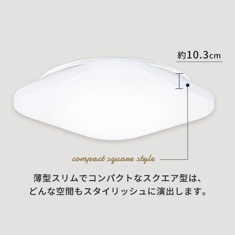 IRIS OHYAMA（アイリスオーヤマ） シーリングライト led 6畳 おしゃれ