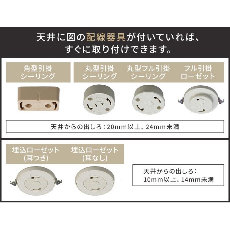 IRIS OHYAMA（アイリスオーヤマ） シーリングライト led 6畳 おしゃれ