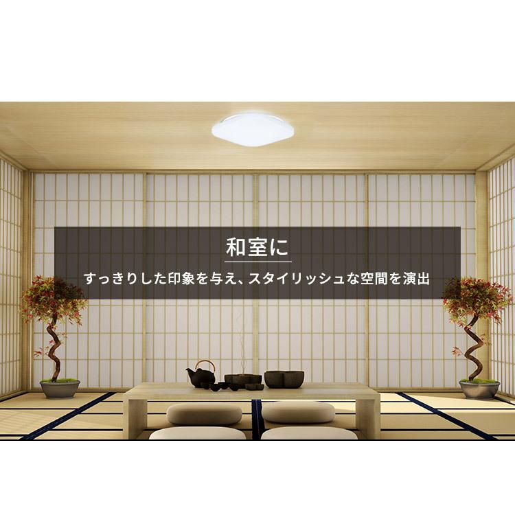 IRIS OHYAMA（アイリスオーヤマ） シーリングライト led 6畳 おしゃれ