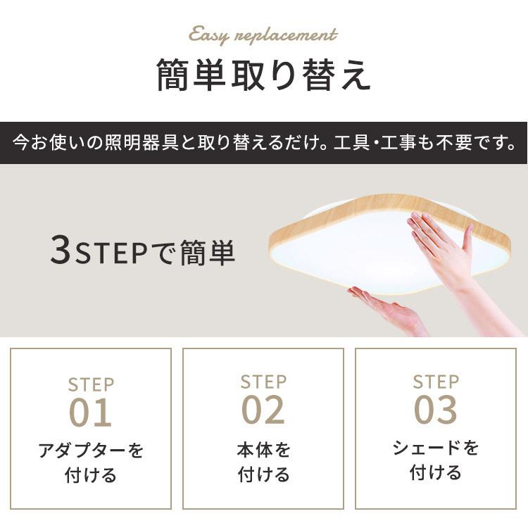 IRIS OHYAMA（アイリスオーヤマ） シーリングライト led 6畳 8畳