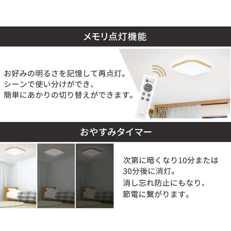 アイリスオーヤマ LED ストレート 8m Amazon | アイリスオーヤマ LEDシーリングライト 調色タイプ ~8