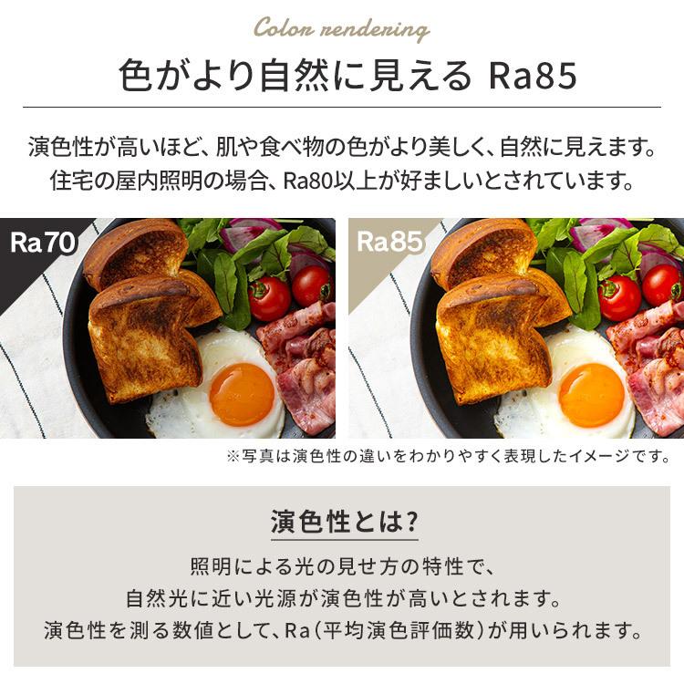 IRIS OHYAMA シーリングライト led 6畳 8畳 12畳 おしゃれ 調光 IRIS OHYAMA シーリングライト led 6畳 8畳 12畳 おしゃれ 調光