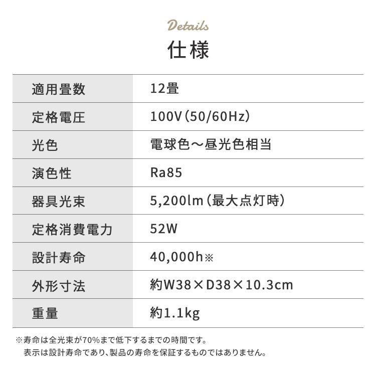 IRIS OHYAMA（アイリスオーヤマ） シーリングライト led 6畳 8畳 12畳