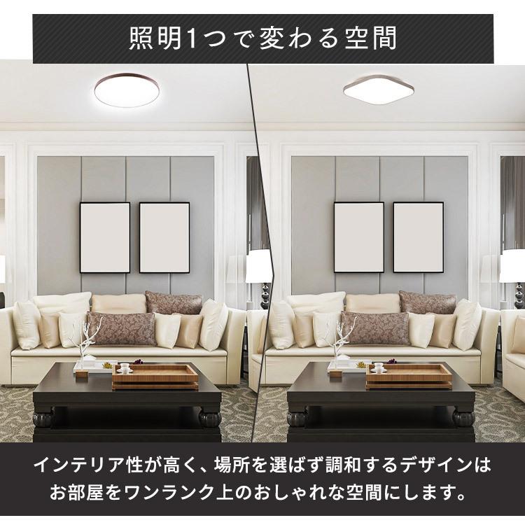 IRIS OHYAMA シーリングライト 電気　部屋　12畳用1個　6畳用2個 IRIS OHYAMA シーリングライト led 12畳 led照明器具 天井 照明
