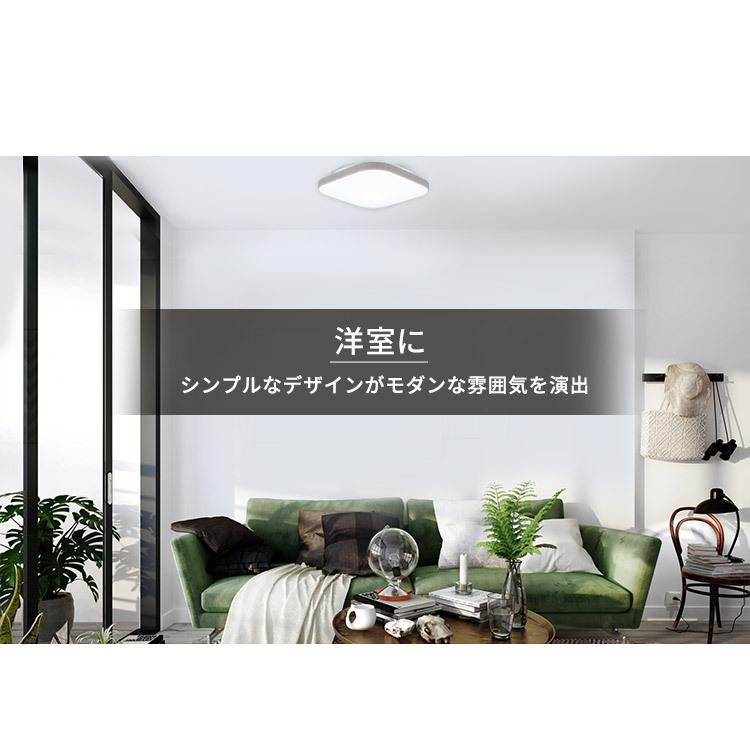 IRIS OHYAMA シーリングライト 電気　部屋　12畳用1個　6畳用2個 IRIS OHYAMA シーリングライト led 12畳 led照明器具 天井 照明