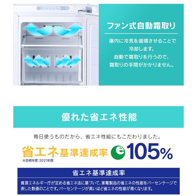 IRIS OHYAMA（アイリスオーヤマ） 冷凍庫 小型 家庭用 スリム 80L