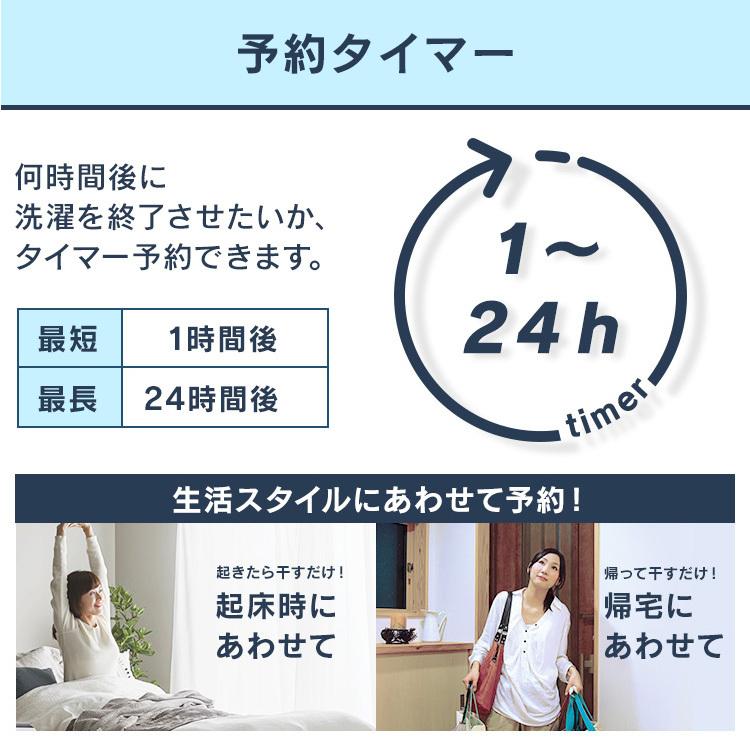 洗濯機 縦型 7kg 上開き 洗濯槽洗浄 全自動 折りたたみ式ふた アイリスオーヤマ 新品 設置 一人暮らし 新生活 全自動洗濯機 7kg IAW- T705E :H539030:アイリスプラザ Yahoo!店 - 通販 - Yahoo!ショッピング 洗濯機 縦型 7kg 上開き 洗濯槽洗浄 全自動 折りたたみ式ふた アイリスオーヤマ 新品 設置 一人暮らし 新生活 全自動洗濯機 7kg IAW- T705E :H539030:アイリスプラザ Yahoo!店 - 通販 - Yahoo!ショッピング
