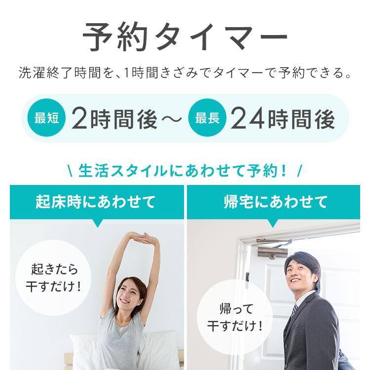 IRIS OHYAMA（アイリスオーヤマ） 洗濯機 縦型 8kg 全自動洗濯機 部屋