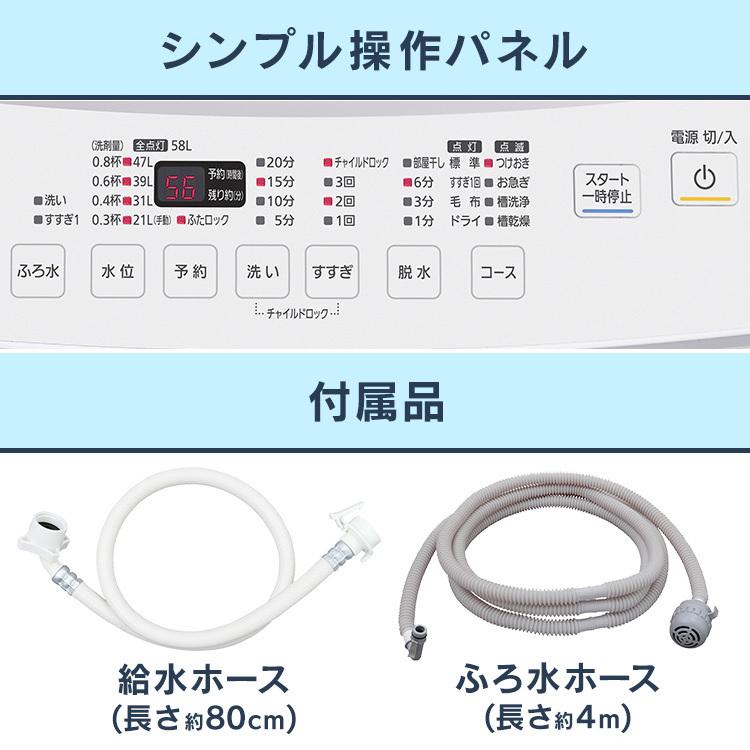 洗濯機 縦型 8kg アイリスオーヤマ 全自動洗濯機 洗浄力 部屋干しモード タイマー 新品 IAW-T804E 安心延長保証対象｜irisplaza｜13