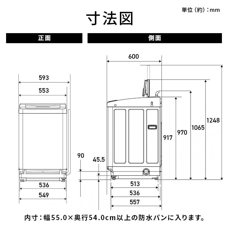 IRIS OHYAMA（アイリスオーヤマ） 洗濯機 縦型 8kg 全自動洗濯機 部屋