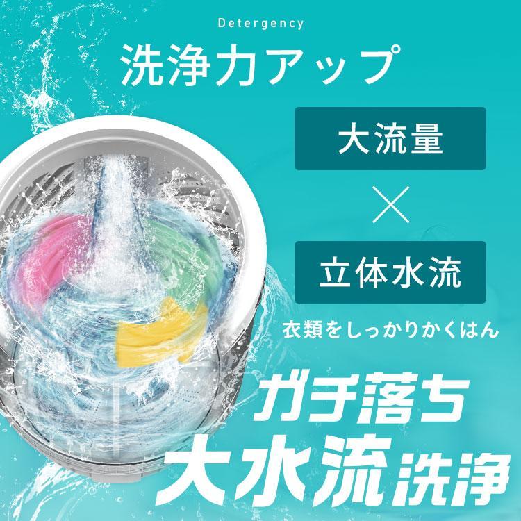 IRIS OHYAMA（アイリスオーヤマ） 洗濯機 縦型 8kg 全自動洗濯機 部屋