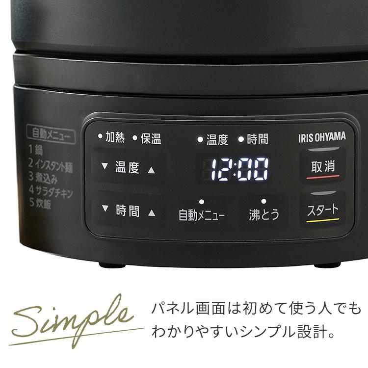 IRIS OHYAMA ケトル 電気鍋 調理鍋 電気ケトル タイマー 温度