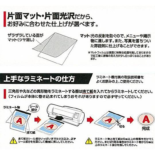 【新品未使用】アイリスオーヤマ  ラミネートフィルム A3サイズ　300枚 IRIS OHYAMA ラミネートフィルム アイリスオーヤマ 片面マット