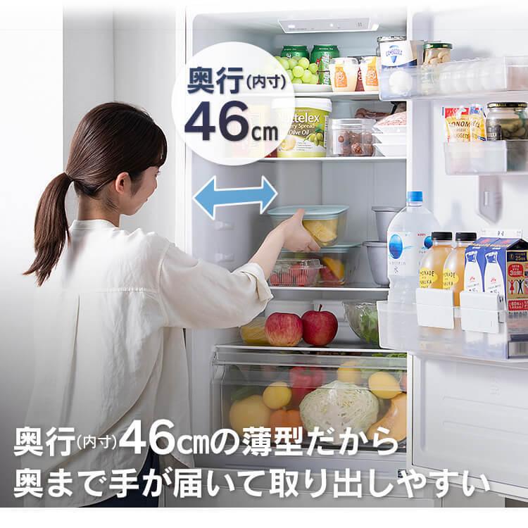 IRIS OHYAMA（アイリスオーヤマ） 冷蔵庫 299L ファン式 自動霜取り