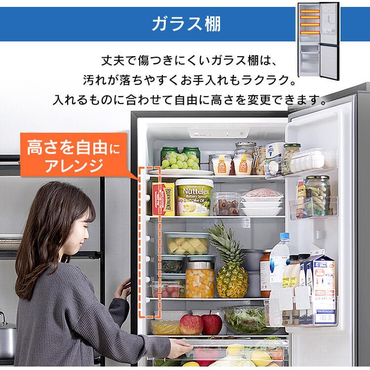 □送料設置無料 冷蔵庫 エコナビ 大型 2人暮らし ファミリータイプ