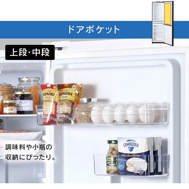 IRIS OHYAMA（アイリスオーヤマ） 冷蔵庫 299L ファン式 自動霜取り