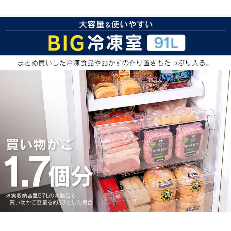 IRIS OHYAMA（アイリスオーヤマ） 冷蔵庫 299L ファン式 自動霜取り