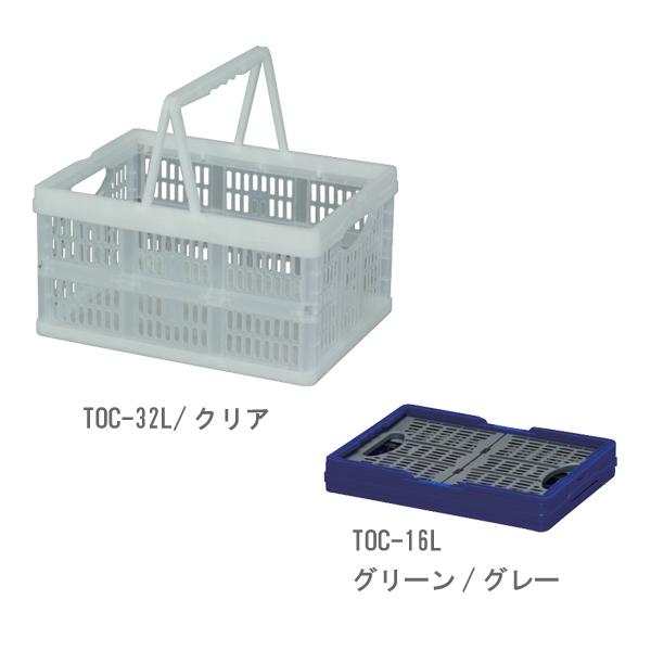 IRIS OHYAMA コンテナボックス 小型 折りたたみ 収納 かご バッグ 取手