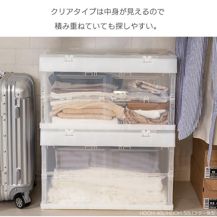 IRIS OHYAMA コンテナボックス 小型 収納 折りたたみ ハード