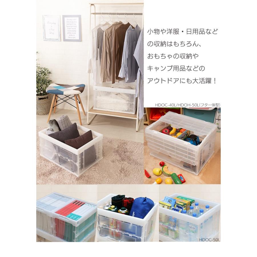 ハード折りたたみコンテナ　75L 6個セット Amazon｜アイリスオーヤマ ハード折りたたみコンテナ 75L HDOC