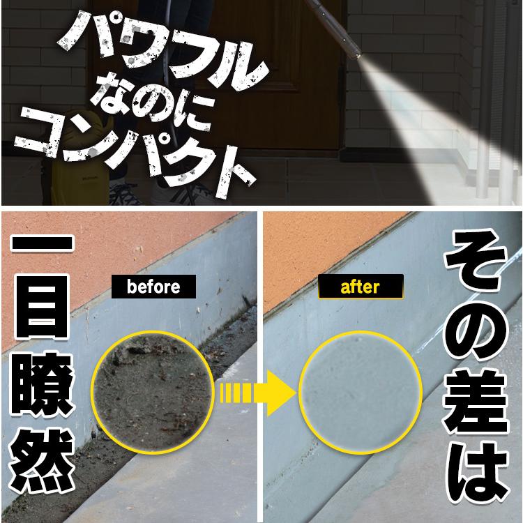 IRIS OHYAMA（アイリスオーヤマ） 高圧洗浄機 コンパクト 業務用 家庭
