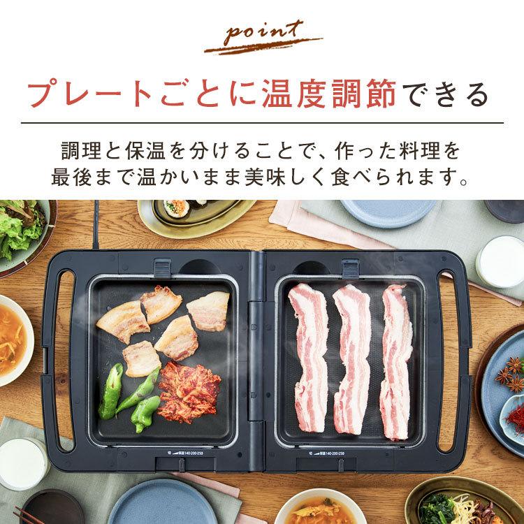 ホットプレート 大型 焼肉 アイリスオーヤマ プレート 平面 たこ焼き 3枚 蓋付き 折り畳み 同時調理 丸洗い可 コンパクト収納 DPOL-301 安心延長保証対象｜irisplaza｜09