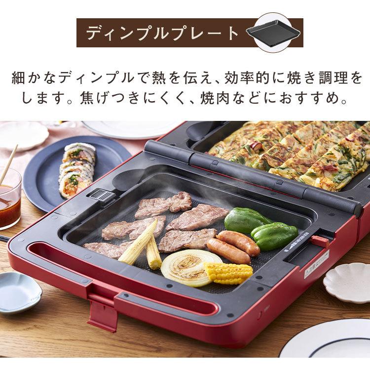 ホットプレート 大型 焼肉 アイリスオーヤマ プレート 平面 たこ焼き 3枚 蓋付き 折り畳み 同時調理 丸洗い可 コンパクト収納 DPOL-301 安心延長保証対象｜irisplaza｜13