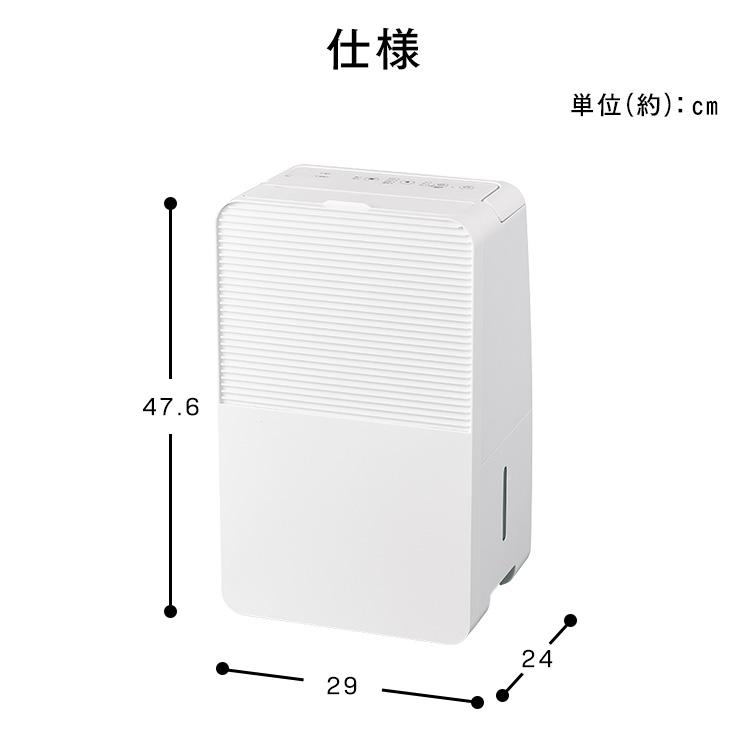 IRIS OHYAMA 除湿機 衣類乾燥 小型 アイリスオーヤマ 除湿乾燥機 IRIS OHYAMA 除湿機 衣類乾燥 小型 アイリスオーヤマ 除湿乾燥機