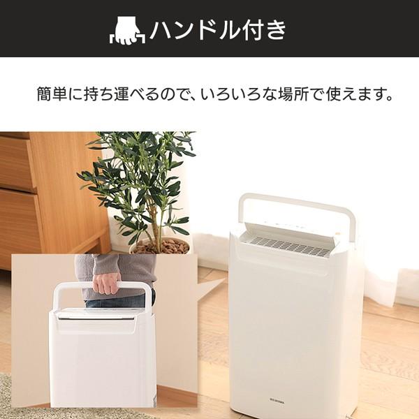 除湿機 衣類乾燥 コンプレッサー式 アイリスオーヤマ 梅雨 結露 除湿 湿気 夏 除湿器 カビ防止 部屋干し 室内干し 衣類乾燥機 省エネ 大容量 DCE-6515 :H561929:アイリスプラザ Yahoo!店 - 通販 - Yahoo!ショッピング 除湿機 衣類乾燥 コンプレッサー式 アイリスオーヤマ 梅雨 結露 除湿 湿気 夏 除湿器 カビ防止 部屋干し 室内干し 衣類乾燥機 省エネ 大容量 DCE-6515 :H561929:アイリスプラザ Yahoo!店 - 通販 - Yahoo!ショッピング