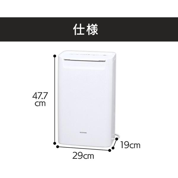 除湿機 衣類乾燥 コンプレッサー式 アイリスオーヤマ 除湿機 6.5L 衣類乾燥除湿機 静音 部屋干し 室内干し 梅雨 DCE-6515 安心延長保証対象｜irisplaza｜20