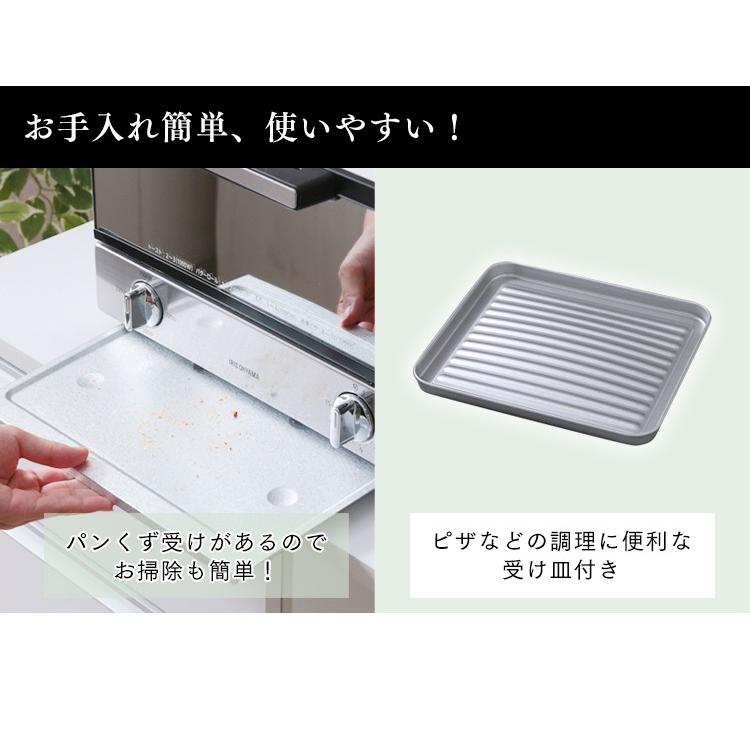 IRIS OHYAMA トースター 2枚 安い オーブントースター シンプル