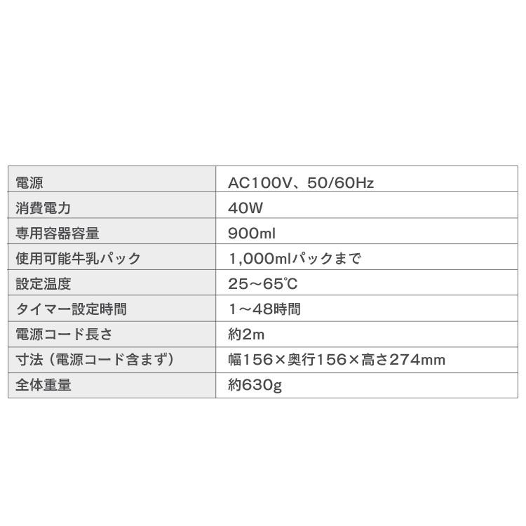 買い物 ヨーグルトメーカー アイリスオーヤマ 甘酒 牛乳パック サラダチキン ヨーグルト カスピ海 ギリシャ 米麹 手作り 発酵 温度調整 Iym 014 納豆 天然酵母 白みそ