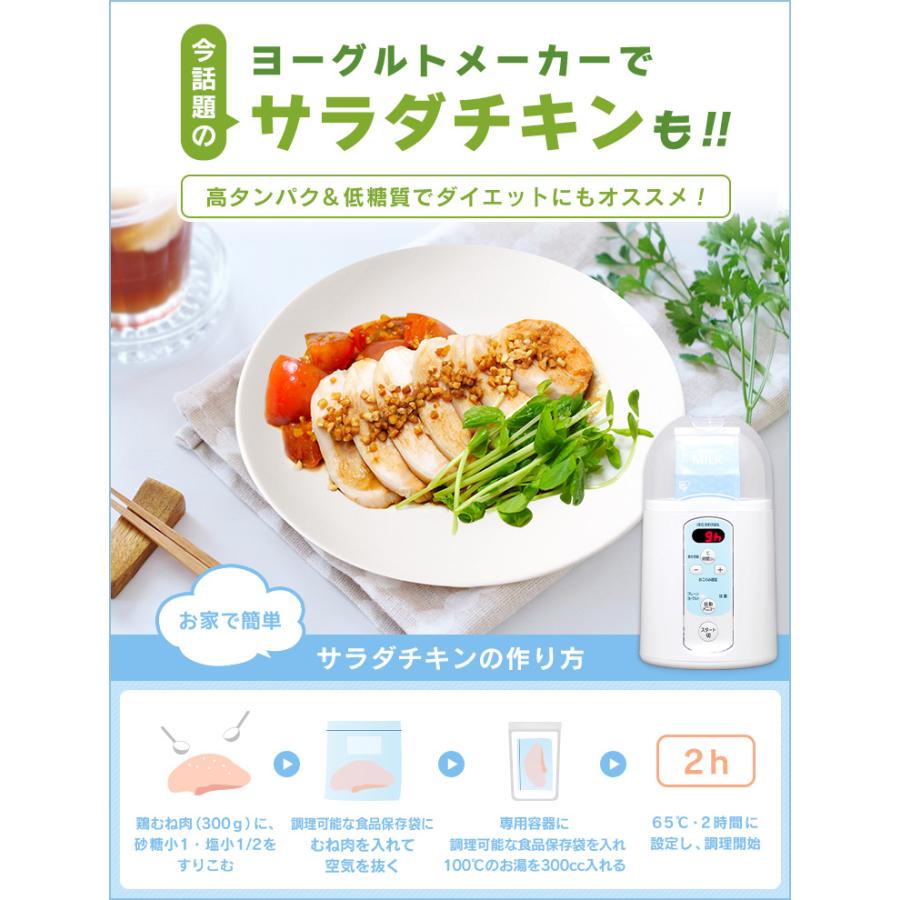 ヨーグルトメーカー 容器 甘酒 納豆 アイリスオーヤマ 牛乳パック ヨーグルト ギリシャ 米麹 温度調整 手作り発酵 IYM-014 安心延長保証対象 | IRIS OHYAMA | 13