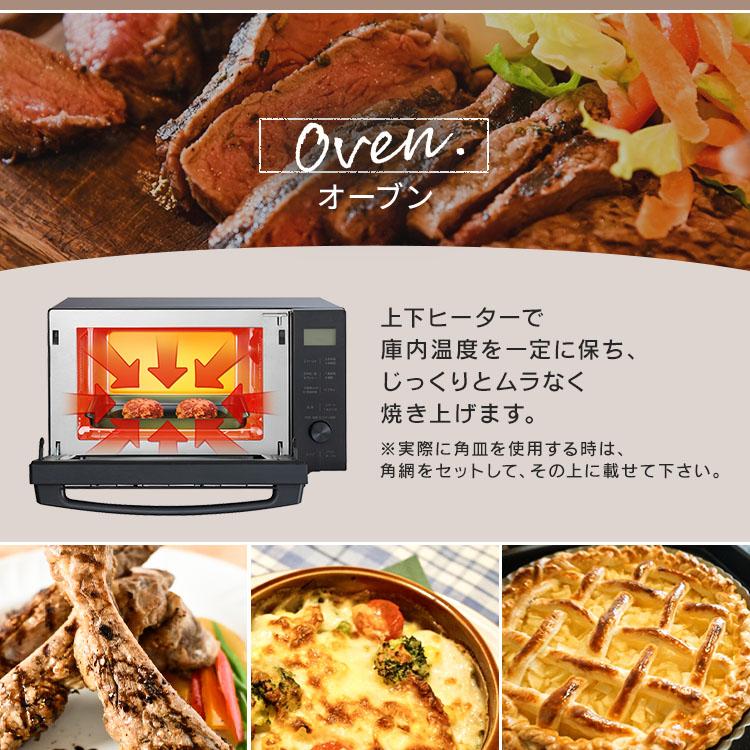 IRIS OHYAMA 電子レンジ オーブンレンジ フラット アイリス IRIS OHYAMA 電子レンジ オーブンレンジ フラット アイリス