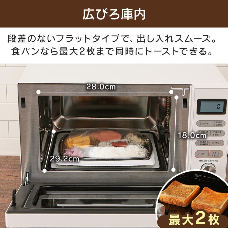 オーブンレンジ 安い フラット アイリスオーヤマ 電子レンジ 18l フラットテーブル レンジ 一人暮らし お洒落 Mo F1805 無料サンプルok 新生活 おしゃれ オーブン シンプル