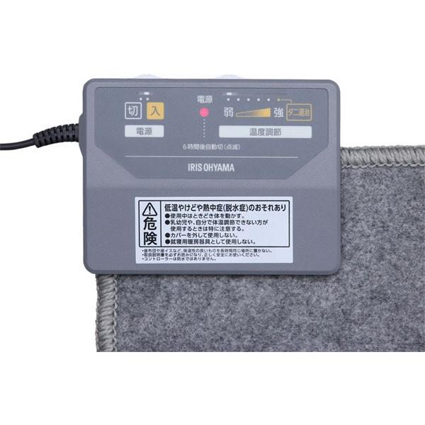 IRIS OHYAMA（アイリスオーヤマ） ホットカーペット 1.5畳 本体 180