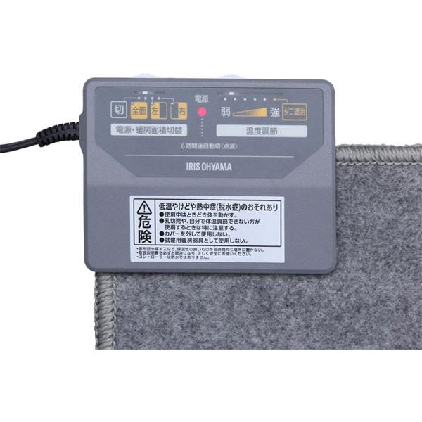 ホットカーペット 3畳 本体 195×235 節電 省エネ ダニ退治 温度調節 切タイマー 電気カーペット 電気マット アイリスオーヤマ IHC-30-H 安心延長保証対象｜irisplaza｜04