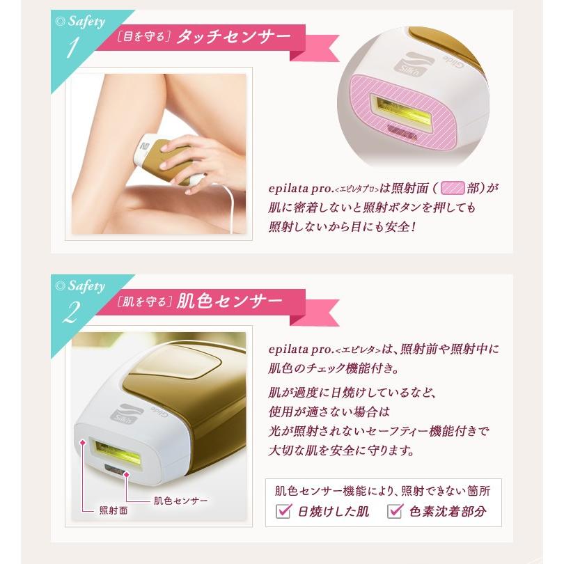 IRIS OHYAMA 脱毛器 脱毛機 脱毛器具 光脱毛器 家庭用