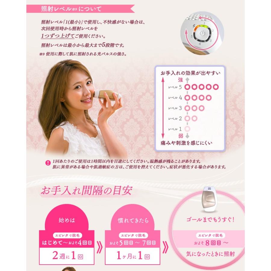 IRIS OHYAMA（アイリスオーヤマ） 脱毛器 脱毛機 脱毛器具 光脱毛器