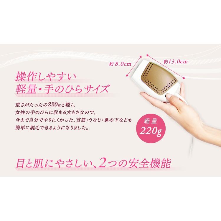 IRIS OHYAMA（アイリスオーヤマ） 脱毛器 脱毛機 脱毛器具 光脱毛器