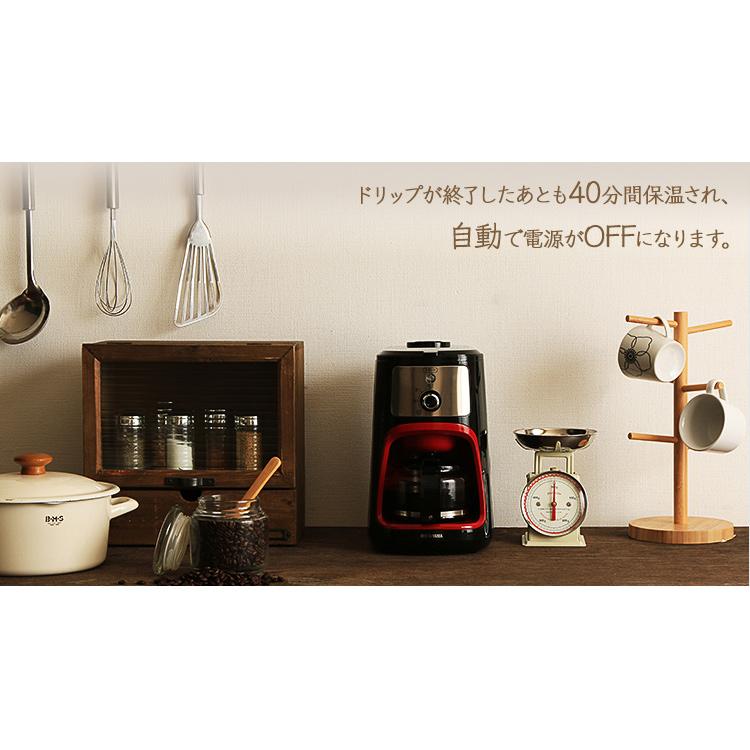 90 Off コーヒーメーカー 全自動 ミル付き 一人用 おしゃれ アイリスオーヤマ 全自動コーヒーメーカー 豆挽き ドリップ コンパクト 一人暮らし Iac A600 Discoversvg Com