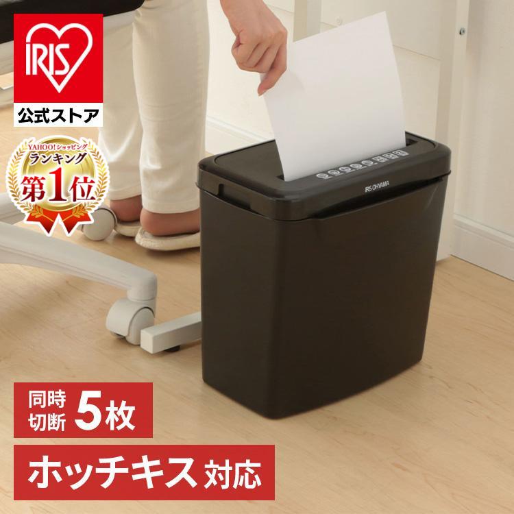 IRIS OHYAMA シュレッダー 家庭用 電動 静音 アイリスオーヤマ IRIS OHYAMA シュレッダー 家庭用 電動 静音 アイリスオーヤマ