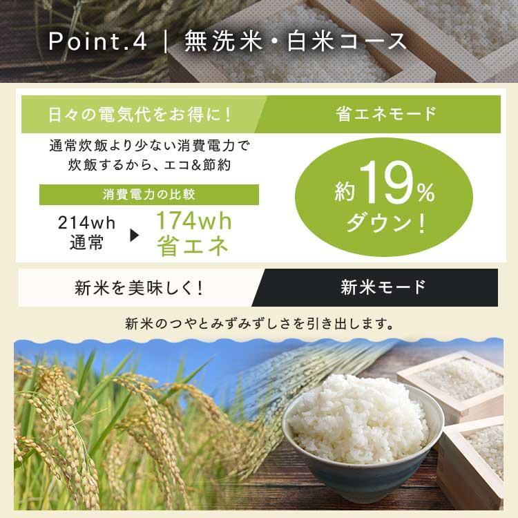 炊飯器 5.5合 一人暮らし 圧力IH アイリスオーヤマ 5合炊き 圧力炊飯器 圧力IH炊飯器 IH炊飯器 IH 炊飯ジャー 銘柄炊き 省エネ RC-PDA50 安心延長保証対象 | IRIS OHYAMA | 14