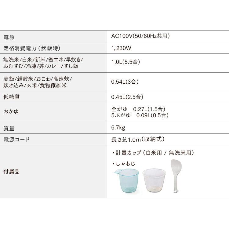 炊飯器 5.5合 一人暮らし 圧力IH アイリスオーヤマ 5合炊き 圧力炊飯器 圧力IH炊飯器 IH炊飯器 IH 炊飯ジャー 銘柄炊き 省エネ RC-PDA50 安心延長保証対象 | IRIS OHYAMA | 19