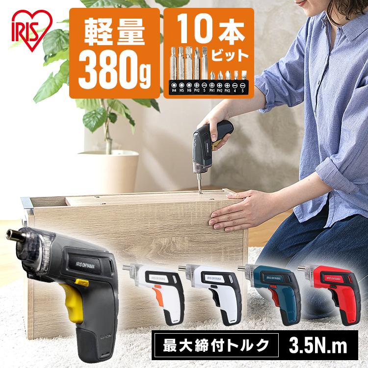 アイリスオーヤマ
IHクッキングヒーター 積み重ねボックス カラーボックス スタックボックス 扉付き